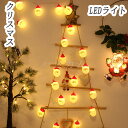 【クーポンあり】LEDライト クリスマス イルミネーション 3M/1.5Mカーテンライト イルミネーションライト ストリングライト フェアリーライト 装飾ライト クリスマス飾り イルミネーション カーテンライト イルミネーションライト ストリングライト フェアリーライト