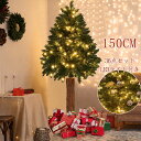 【在庫わずか】【数量限定】クリスマスツリー 北欧 おしゃれ 150cm北欧 送料無料 クリスマスツリーセット 贅沢なオーナメントセット LEDイルミネーションラ...