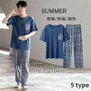THOM WILLS パジャマ メンズ メンズルームウェア 上下セットアップ 大人 紳士 長袖Tシャツ スウェットパンツ ジャージ パジャマ 大きいサイズ 男性...