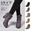 【P20倍限定!】ショートブーツ レディース ブーツ 太ヒール オシャレ 22-26.5cm 美脚 ママブーツ エンジニアブーツ リベット アクセサリー 卒業式 入学 ブラウン 美脚 ヒール 黒 クッション ルリアンプラス ストレッチブーツ ショートブーツ2023