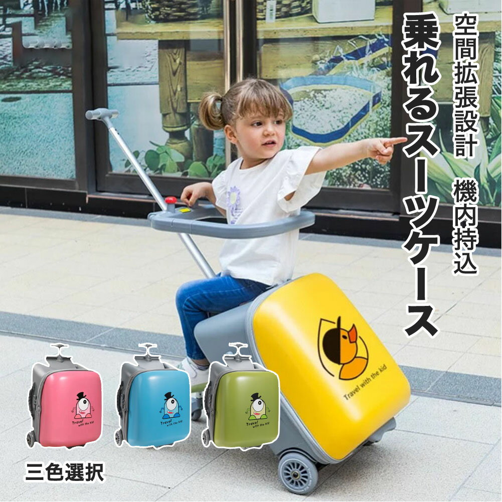 ϥԥTOKYO㤨֥åĥ ˥åѡ ݥ 20 2-5 Ҷ ǯ å TSAå ֳĥ  Ų  Ѿ׷ ĥ ꡼ ιԡ­ʤ ɥ졼 suitcase 4  եʡ   ĥ ιԻٱ ȥɥ ̡פβǤʤ19,980ߤˤʤޤ