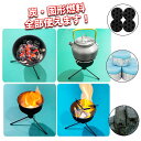 バーベキューコンロ バーベキューグリル 小型 簡単組み立て式 BBQコンロ 焚き火台 卓上用 収納バッグ付き 焚火台 携帯便利送料無料 BBQグリル BBQコンロ 薪 ソロ キャンプ アウトドア用品 料理 コンパクト 焼き網 即展開 簡単組立