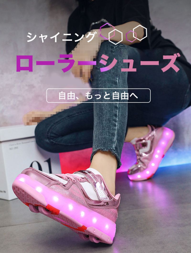 ローラーシューズ ローラースケート 18.5-26cm 18カラー 靴紐フリ 通気 メッシュ ...
