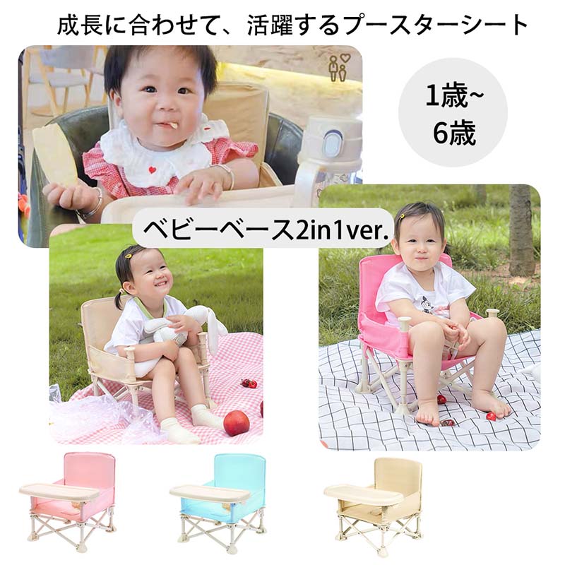 SUMNACON 食事 クッション こども 座布団 椅子用 クッション こども 高さ調節 チェアクッション 子供 ひも付き (グレー+ベージュ)