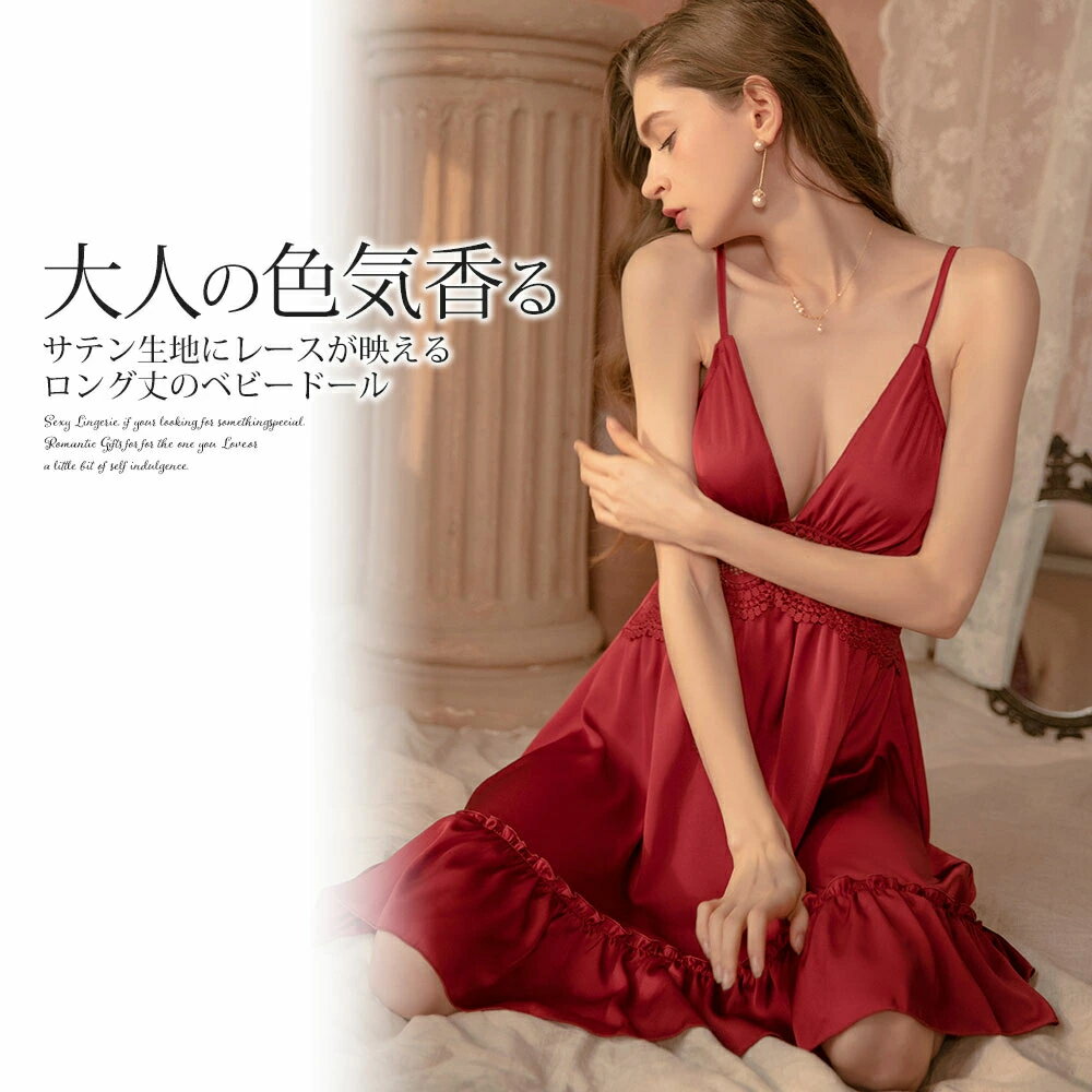 \P20倍限定!/THOM WILLS 【送料無料】ベビードール セクシーランジェリー 安い 超過激 大人 下着 セット ショーツ サテン シンプル レース ロ...