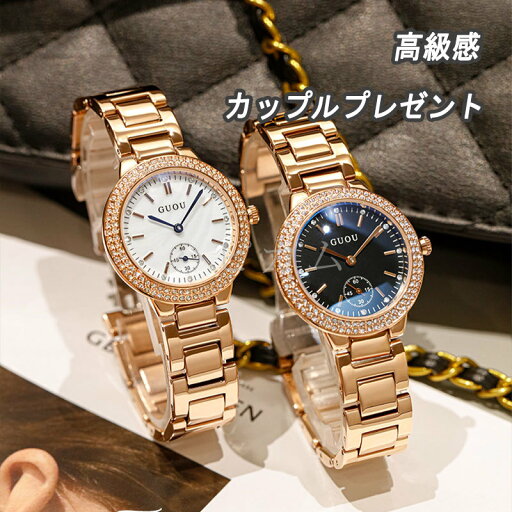 腕時計おしゃれ ウォータードリル上品 かわいい クォーツ 女性 腕時計 時計 女性 レディース かわいい 上品 仕事 ビジネス プライベート クォーツ キッズ 時計 スポーツ アウトドア 軽い 軽量 つけやす30代 40代 50代 ブランド 超薄型 北欧デザイン 腕時計おしゃれ ウォータードリル上品 かわいい クォーツ 女性 腕時計 時計 女性 レディース かわいい 上品 仕事 ビジネス プライベート クォーツ キッズ 時計 スポーツ アウトドア 軽い 軽量 つけやす30代 40代 50代 ブランド 超薄型 北欧デザイン