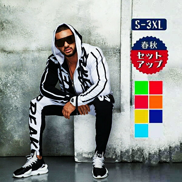 THOM WILLS ジャージ セットアップ メンズ 春夏秋 春物 ジップアップ パーカー 文字 上下 スウェットパンツ ゴルフウェア 部屋着 大きいサイズ ス...