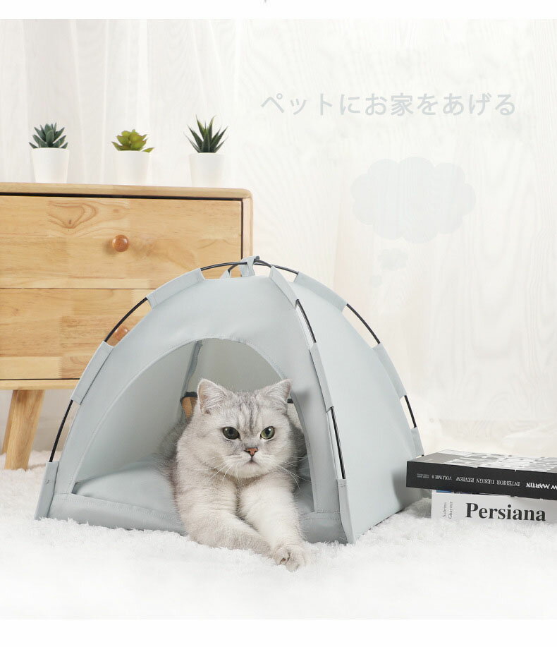 [少量入荷！クーポンあり！] 犬 ドーム ペットベッド 猫 犬 小型犬 中型犬 大型犬 春 夏 ペットハウス ベッド ペットソファ ドーム型 ホカホカ ぐっすり眠れる 夏対策 クッション 寝袋 通気 取り外し可 ふわふわ あたたかい XLサイズ 防災 滑り止め 犬 猫犬用 【送料無料】