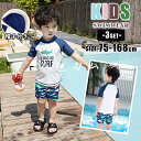 キッズ 水着 男の子 ジュニア ベビー 子供 子ども ラッシュガード 3点セット 上下セット サメ柄 トップス スイムキャップ オールインワン 半袖 連体 つな...