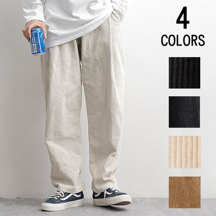 楽天市場】コーデュロイパンツ 白（ズボン・パンツ｜メンズ