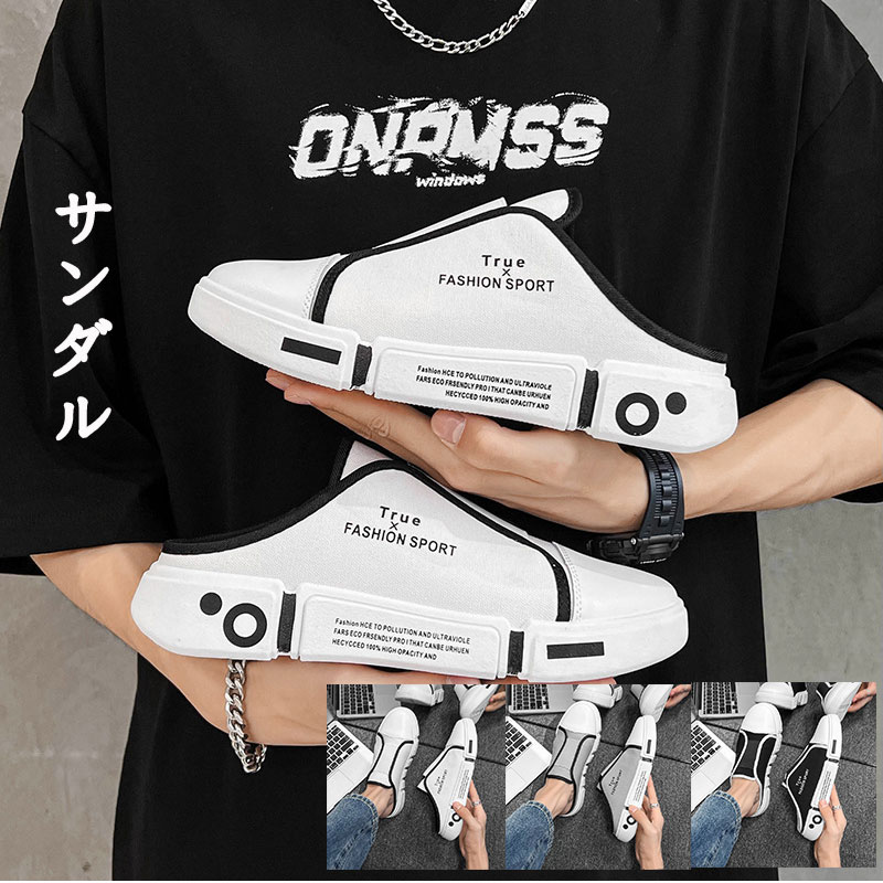 【Fashion THE SALE限定50％OFF】男性サンダル スポーツ スポーツサンダル シューズ スポサン ビーチ 軽い サンダル 夏サンダル ビーサン 走れる おしゃれ 海 ビーチ 旅行 痛くならない 快適 厚底 柔らかい シンプル 父の日