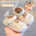 「楽天1位入賞!」送料無料 THOM WILLS ベビーシューズ 女の子 ファーストシューズ ドレスシューズ フォーマルシューズ レース 出産お祝い プレゼント...