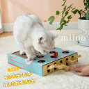猫 木製 爪とぎ付き 猫じゃらし付き モグラ叩き おもちゃ お洒落 ネコ ねこのおもちゃ 猫 もぐらたたき 猫じゃらし 猫遊び キャット 玩具 ペット グッズ 運度不足 ストレス 解消 段ボール+木 マウス ネズミ
