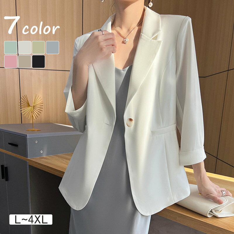 THOM WILLS ジャケット レディース ライトアウター 薄ジャケット 長袖 上着 ホワイト ブラック 白 黒 ジャケット ビジネス 通勤 OL 通学 上品 同窓会 二次会 お呼ばれ 韓国ファッション ミディアム丈 ホワイト ベージュ L-4XL