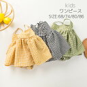 【P20倍限定!】ベビー ワンピース 新生児 ベビー服 セレモニードレス ワンピース風ロンパース 女の子 春 夏 コットン おしゃれ 女の子 お祝い お誕生日 ...