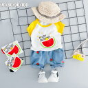 【P20倍限定!】子供服 男の子 半袖 2点セット ベビー服 夏服 シャツ/パンツ キッズ 可愛い柄 保育園 幼稚園 夏 普段着 通園 夏服 薄手 キッズ トッ...