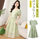 【Fashion THE SALE限定50%OFF】THOM WILLS ワンピース 半袖 夏 レディース きれいめ 着痩せ ロング 膝丈 膝下 マキシワンピース パフ袖 フレアワンピース パフスリーブ ラウンドネック おしゃれ ふんわり 綺麗め 涼しい Aライン 無地