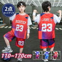 【P20倍限定!】tシャツ キッズスポーツウェア 男の子 2点セット セットアップ パンツ キッズ 運動着 男の子 ジュニア 上下セット キッズ スポーツ ウェ...
