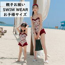水着 ワンピース 帽子付き 袖なし 親子お揃い お子様サイズ 親子ペア 花柄 女の子 キッズ 夏 プール 海 水遊び ビーチ 姉妹お揃い 親子お揃い水着 子供用 こども 女子 かわいい子供 ジュニア 幼稚園 小学生 スイムウェア ガールズ ワンピース+帽(4)