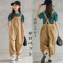【Fashion THE SALE限定50%OFF】サロペット パンツ 作業ズボン ジュニア オーバーオール 子供 キッズ ゆったり お揃いコーデ ワークパンツ 作業服 オールインワン 動きやすい アウトドア イベント DIY ガーデニング キャンプ 農業 カジュアル