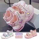 【P20倍限定!】キッズ スポーツ サンダル 女の子 サンダル 子供 サンダル 子供靴 マジックテープ ベビーサンダル スニーカー ビーチ アウトドア メッシュ...