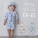 水着 ベビー キッズ キャップつき 2点セット 2color UV 男の子 子供 短袖 ジュニア ベビースイミング かわいい ベビー キッズ 紫外線対策 兄弟お揃い 動物 こども みずぎ かわいい子供 ジュニア 幼稚園 小学生 スイムウェア 海水浴 夏(4)