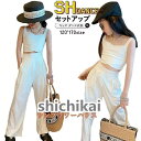 【楽天スーパーSALE半額OFF】キッズダンス衣装 セットアップ へそ出し タンクトップス 白パンツ ホワイトパンツ ベスト ジャズダンス ヒップホップ HIP...