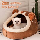 ペットベッド ペットハウス 丸型 冬 猫犬用ベッド クマ型 ペットソファ ペット用寝袋 犬 洗える かわいい ふわふわ もこもこ 猫ベッド 犬ベッド 小型犬 中型犬 大型犬 滑り止め 寒さ対策 ペットクッション 可愛い 柔らかい 快適 保温防寒 クマ