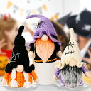 ハロウィン 飾り ぬいぐるみ 玄関 置物 雑貨 可愛い 装飾 ハロウィン 人形 ルドルフ ソファー テーブル 置物 halloween パーティー 飾り インテ...