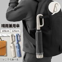 【P20倍限定!】折りたたみ傘 晴雨兼用 逆さ傘 自動開閉 逆折り式 紫外線遮断 耐風 リングハンドル 逆さ傘 大きい 完全遮光 日傘 10本骨 反射付き UV...