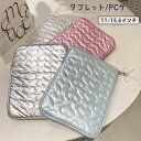 iPadケース タブレットケース iPad 可愛い 保護ポーチ パソコンケース バッグ ケース 11インチ 13インチ 15インチ PCケース ふわふわ 韓国風...