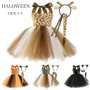ハロウィン コスプレ 衣装 子供用 子ども コスプレ 黒猫 女の子 キリン 虎 トラ ヒョウ 豹 猫 キャット 可愛い 変装 女の子 ドレス パーティー 子ども キッズ 演出 舞台 魔女 着ぐるみ 子供 動物 カチューシャ 耳付き 尻尾 しっぽ 仮装