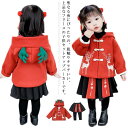 【P20倍限定!】クリスマス コスプレ キッズ トナカイ 子供 ベビー服 衣装 パーカー スカート 上下セット 女の子 暖かい 防寒 厚手 子ども服 着ぐるみ ...