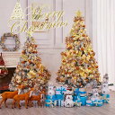 送料無料 クリスマスツリー 120CM 150cm 180cm 210cm ツリーセット オーナメントセット ツリー 飾り led xmas オーナメント 北欧...