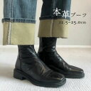 THOM WILLS ショートブーツ レディース 牛革 カジュアル 3.5cm 太ヒール 20代 30代 40代 チェルシーブーツ ミドルブーツ ルーズ くしゅ...