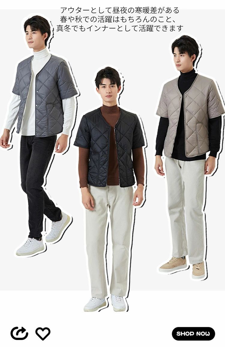 送料無料 半袖ジャケット 中綿ジャケット メンズ ダウンジャケット 裏ボア 裏起毛 軽量 シンプル 無地 ポケット付き Vネック 保温 暖かい あったか インナー カーディガン 仕事 部屋着 重ね着 シニア 年寄り 高齢者 黒