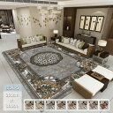 送料無料 ラグ ラグマット 200x300 洗える カーペット ペルシャ風 ペルシャ絨毯風 おしゃれ 北欧 滑り止め 絨毯 じゅうたん オールシーズン 夏用 冬...
