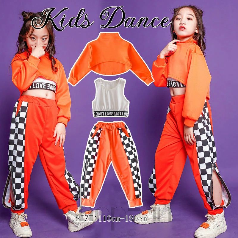 ＼P20倍限定！／送料無料 ダンス衣装 キッズ オレンジ トップス 長袖 チェック ロングパンツ 女の子 キ..
