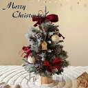 送料無料 クリスマスツリー 卓上 45cm 60cm 90cm 雪化粧 ミニツリー テーブル クリスマス飾り オーナメント おしゃれ 卓上ツリー 小型 お洒落 雰囲気満々 簡単な組立品 飾り 部屋 商店 おもちゃ パーティー クリスマス プレゼント 店舗