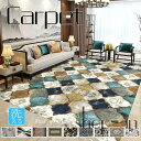 ラグ ラグカーペット お祝い 応接室 おしゃれ 明るく 長方形 Carpet 新生活 北欧 洗える カーペット 送料無料 プリント リビング 春夏秋冬 新生活 ...