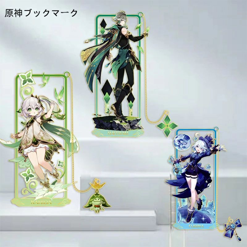 原神 グッズ ブックマーク 七七 楓原万葉 胡桃 甘雨 刻晴(霓裾の舞)鍾離 ナヒーダ フリーナ しょうライセンス商品コスプレグッズ ギフト プレゼント 送料無...