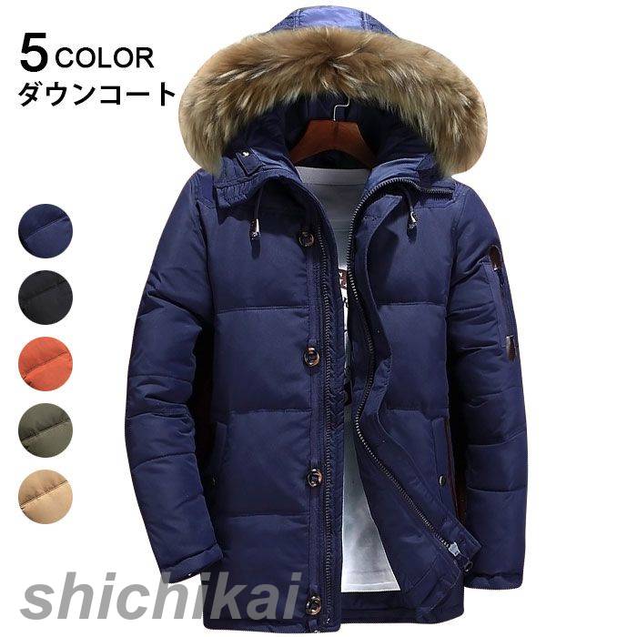 楽天市場】ダウンコート ファー(メンズファッション)の通販 楽天市場】ダウンコート ファー(メンズファッション)の通販