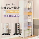 防塵クローゼット 力一テン付き 6 層単列 ワードローブ 大容量 収納棚 衣類収納ラック ラック 小型クローゼット 省スペース 防汚 耐用収納クローゼット 簡単組み立て式 持ち運び便利 box