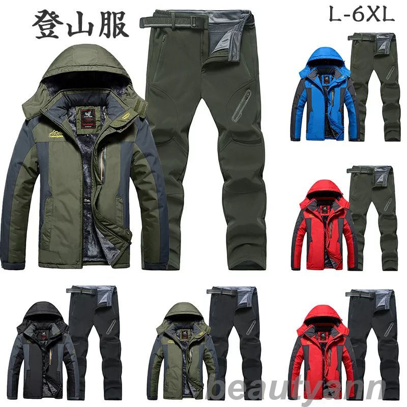 超人気 防風 防寒 サイクルジャージ サイクルジャケット 上下セットアウトドア ソフトシェルラッシュベスト 通気性 防水性に優れたアウトドアラッシュベストセット...