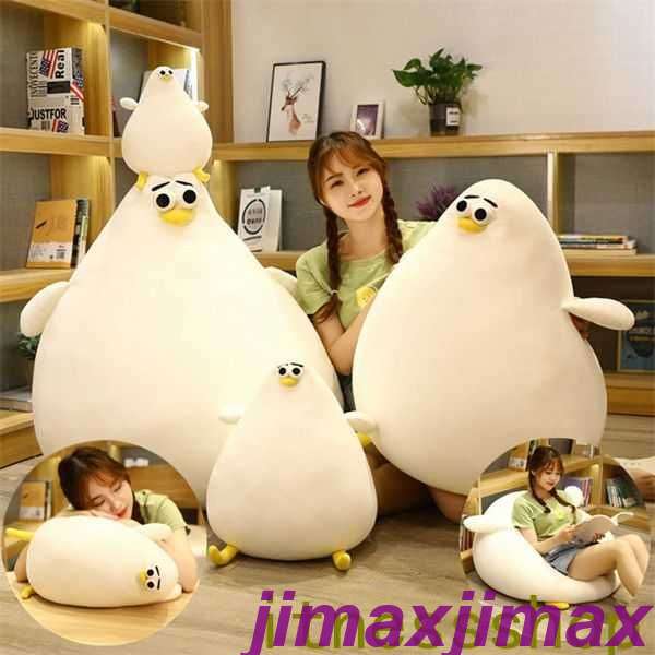 【楽天スーパーSALE半額OFF】2025新品 もっちりクッション カモメぬいぐるみ クッション ぬいぐるみ 抱っこクッション カモメ 26cm-85cm もっちりクッション 抱きまくら 抱き枕 面白い 可愛い おしゃれ フワフワ 癒しグッズ 癒し 枕 ソファー ベッドのサムネイル