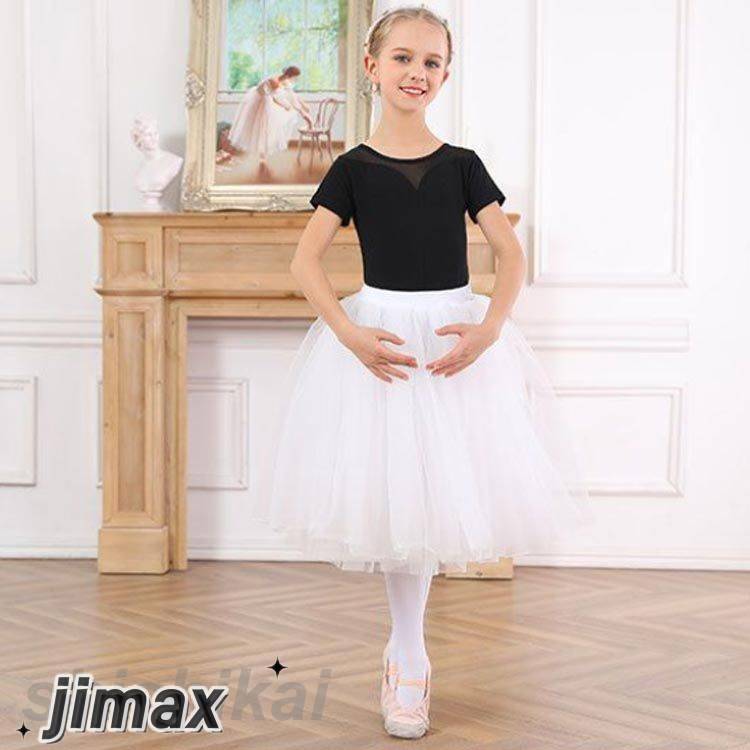 バレエ チュチュ スカート 子供 ロング ジュニア 4枚重ね ウエストゴム レッスン お稽古 発表会 練習 かわいい おしゃれ ホワイト 2