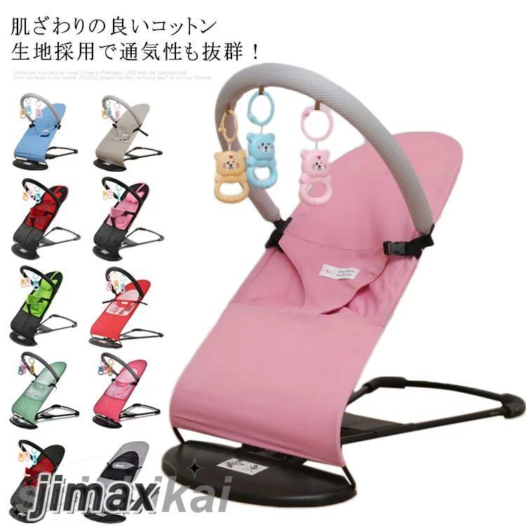 【P20倍限定!】ベビーチェア ローチェア 持ち運び 折りたたみ ベビーサークル ベビー椅子 軽量 お昼寝 赤ちゃん 新生児 べびーチェアー 折り畳み チャイルドチェア おもちゃ付き 高さ調節可能 洗える 滑り止め 椅子 いす 遊び