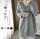 THOM WILLS レディース 秋冬 ロング ニットトップス ワンサイズ 4色セーター 可愛い 着痩せ ゆったり(4)
