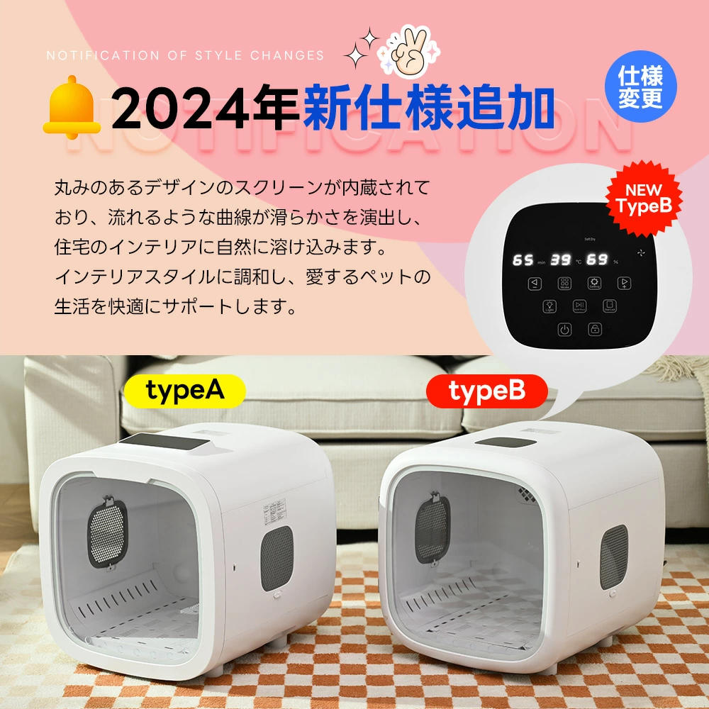 \P20倍限定!/【2タイプ】ペットドライルーム ペットドライヤー ペットハウス ドライヤー ボックス ハウス ドライルーム 猫 犬 ペット50L大容量 12....
