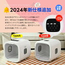 【2タイプ】ペットドライルーム ペットドライヤー ペットハウス ドライヤー ボックス ハウス ドライルーム 猫 犬 ペット50L大容量 12.5kgまで対応 乾...
